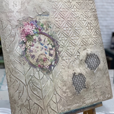 Трафарет - Аллюр